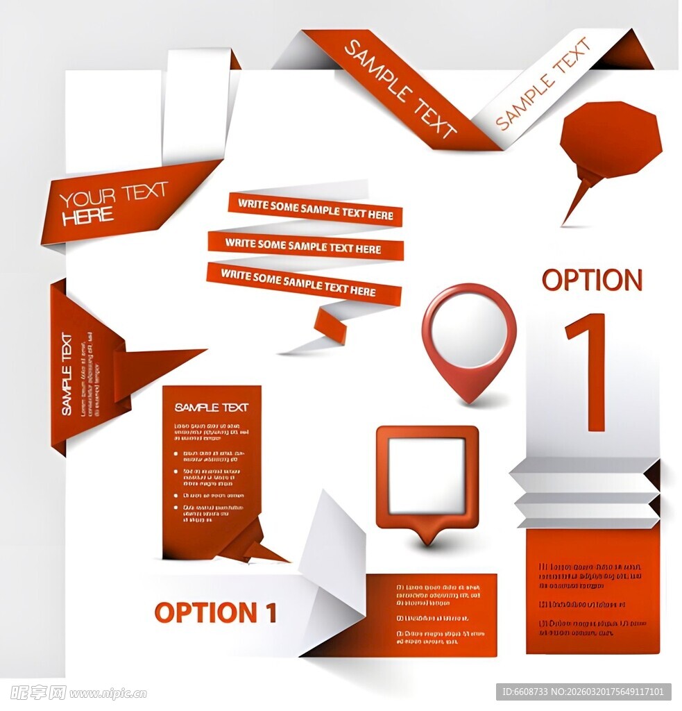 橙色系信息图表元素集