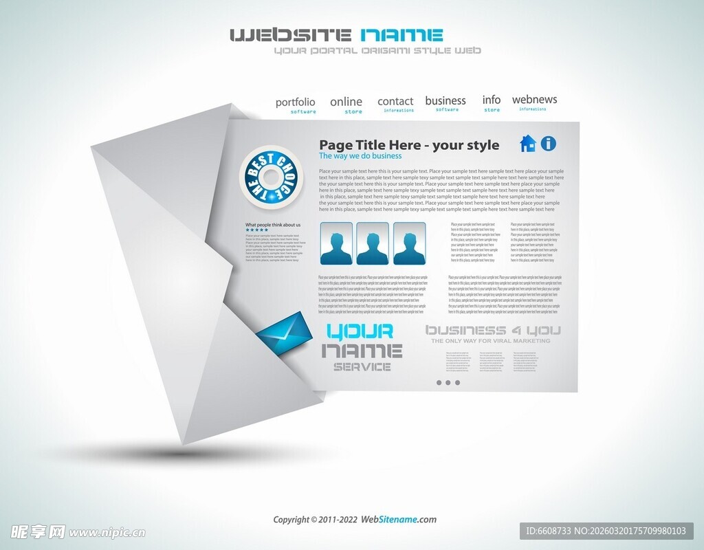 折纸风格创意网页设计