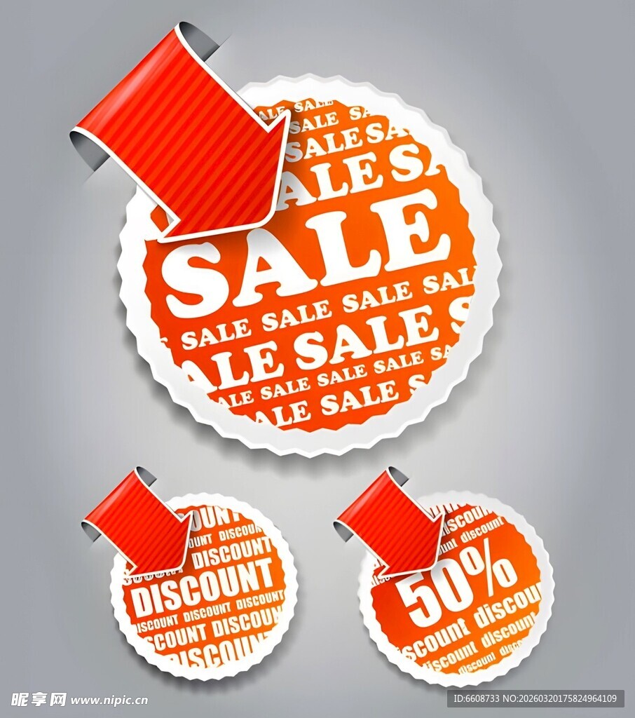 橙色促销标签折扣醒目