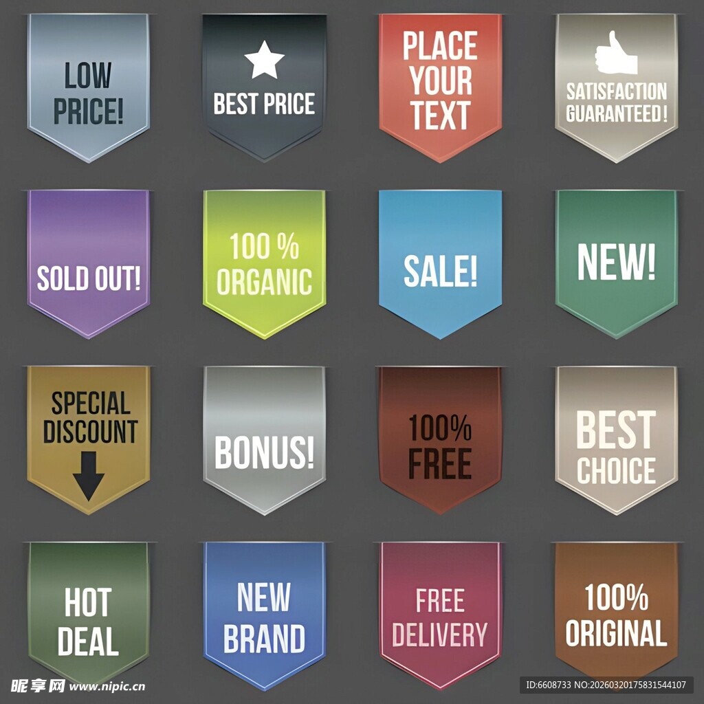 多彩促销网页按钮标签集合