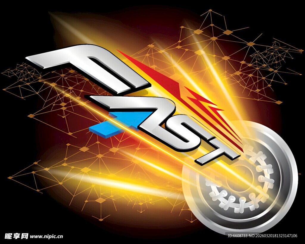 极速赛车标志设计