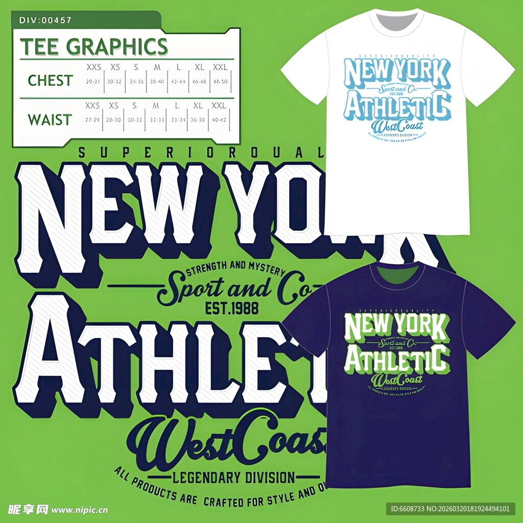 纽约运动风T恤展示