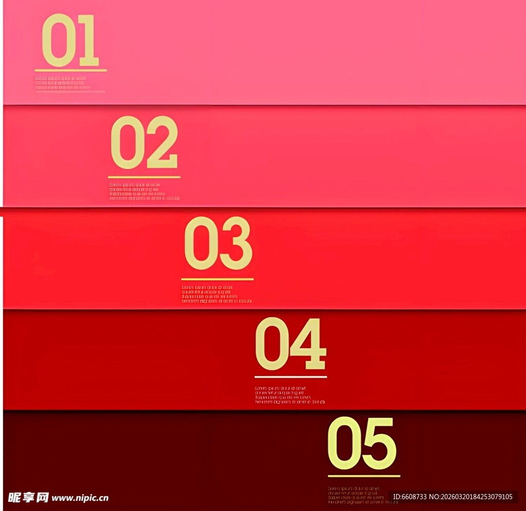 红色渐变序号背景图