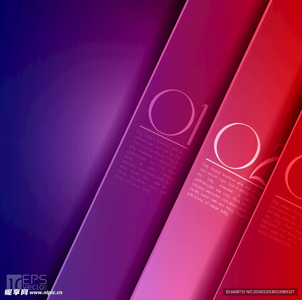 多彩渐变条纹背景设计