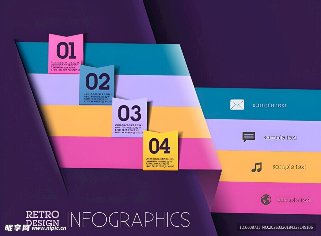 多彩信息图表模板