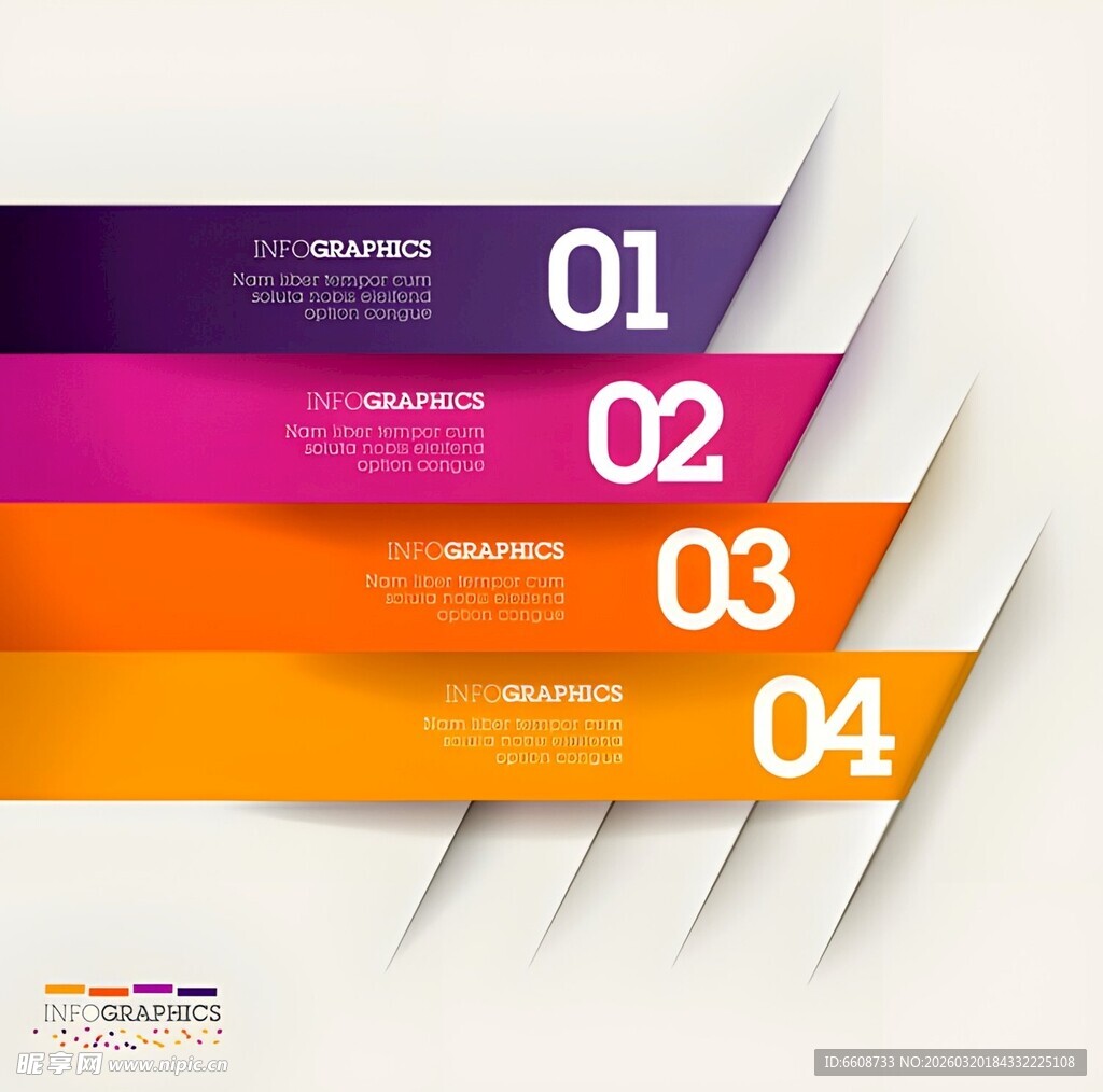 多彩序号信息图表设计