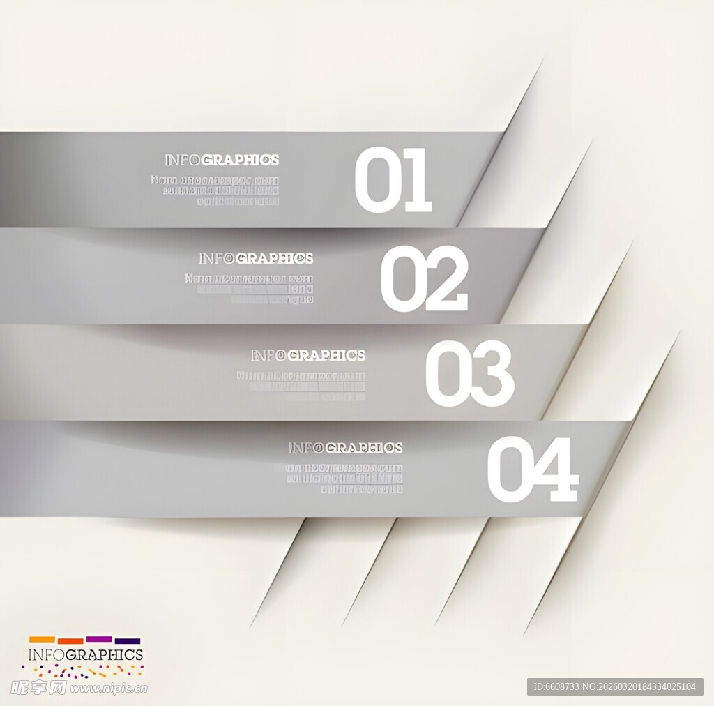 简约灰白编号信息展示模板