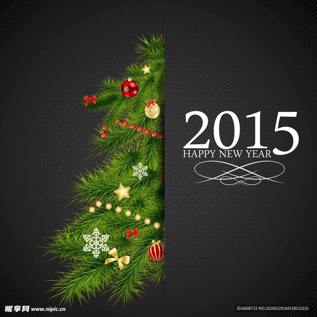 2015年圣诞装饰数字1