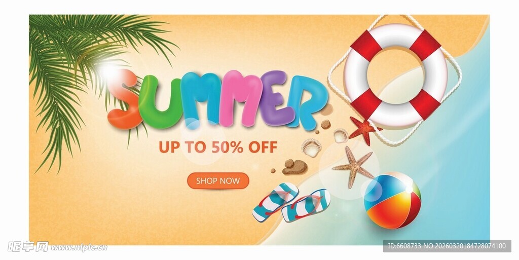夏日沙滩促销海报