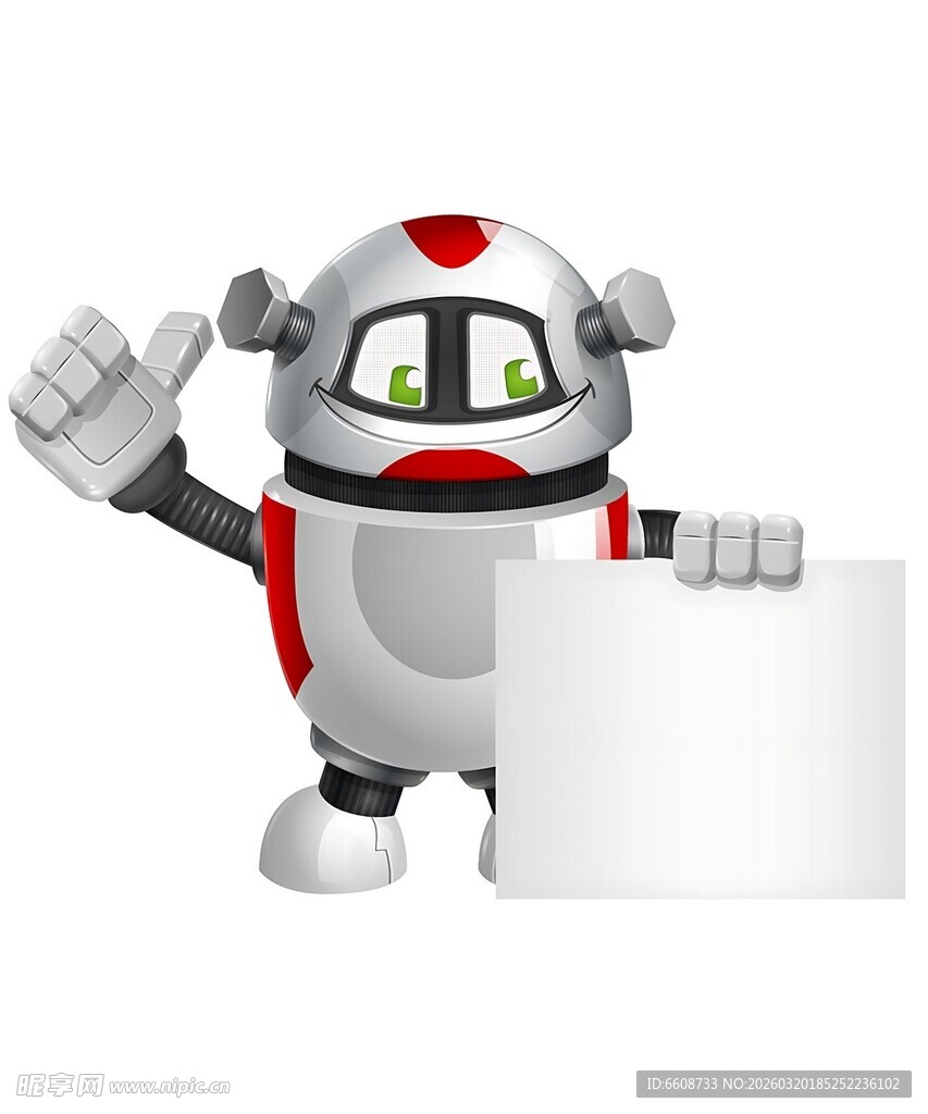 机器人举牌展示