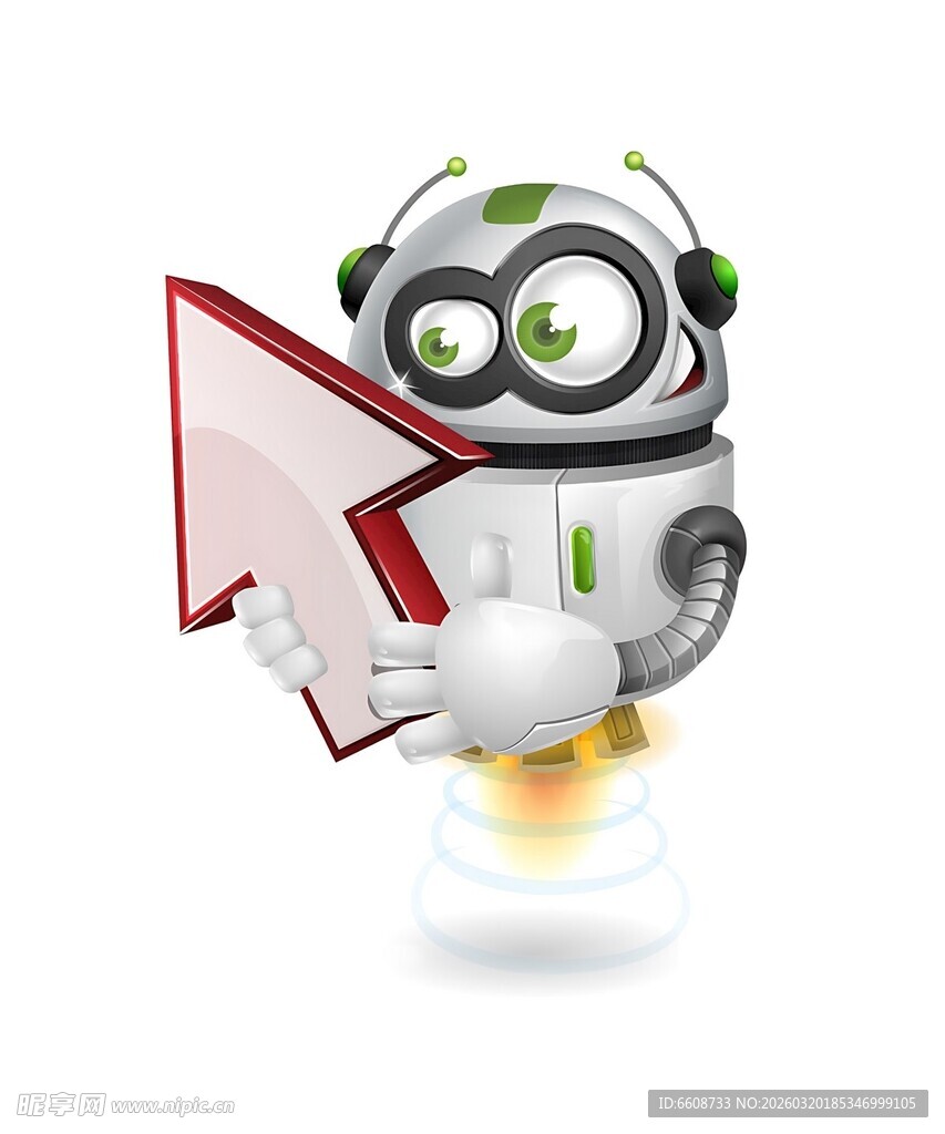 机器人持箭头准备出发