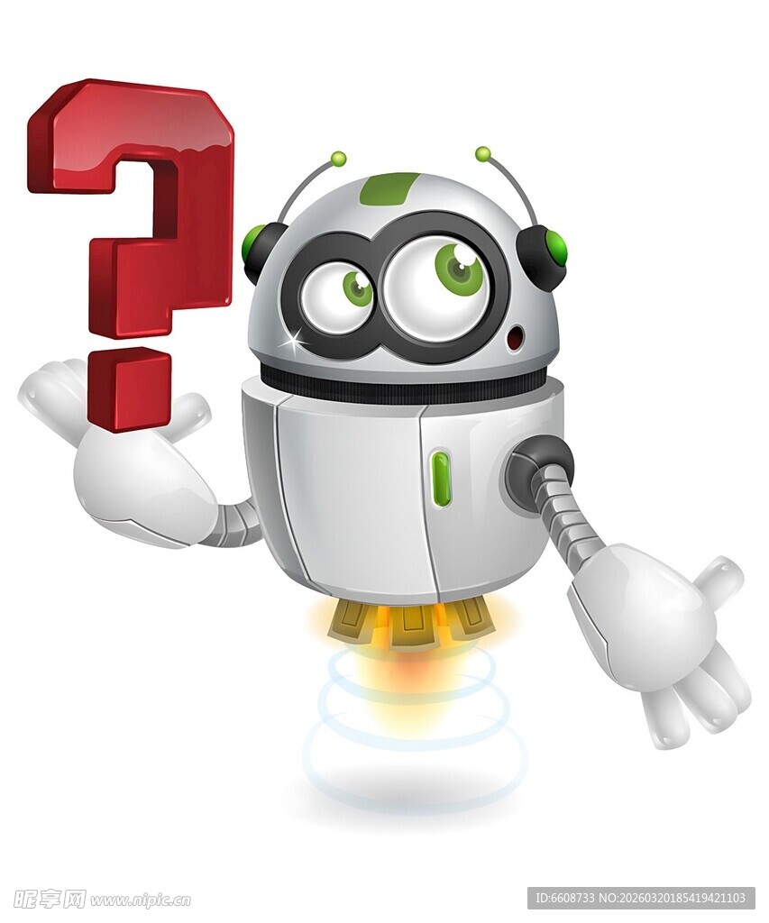 机器人疑惑提问