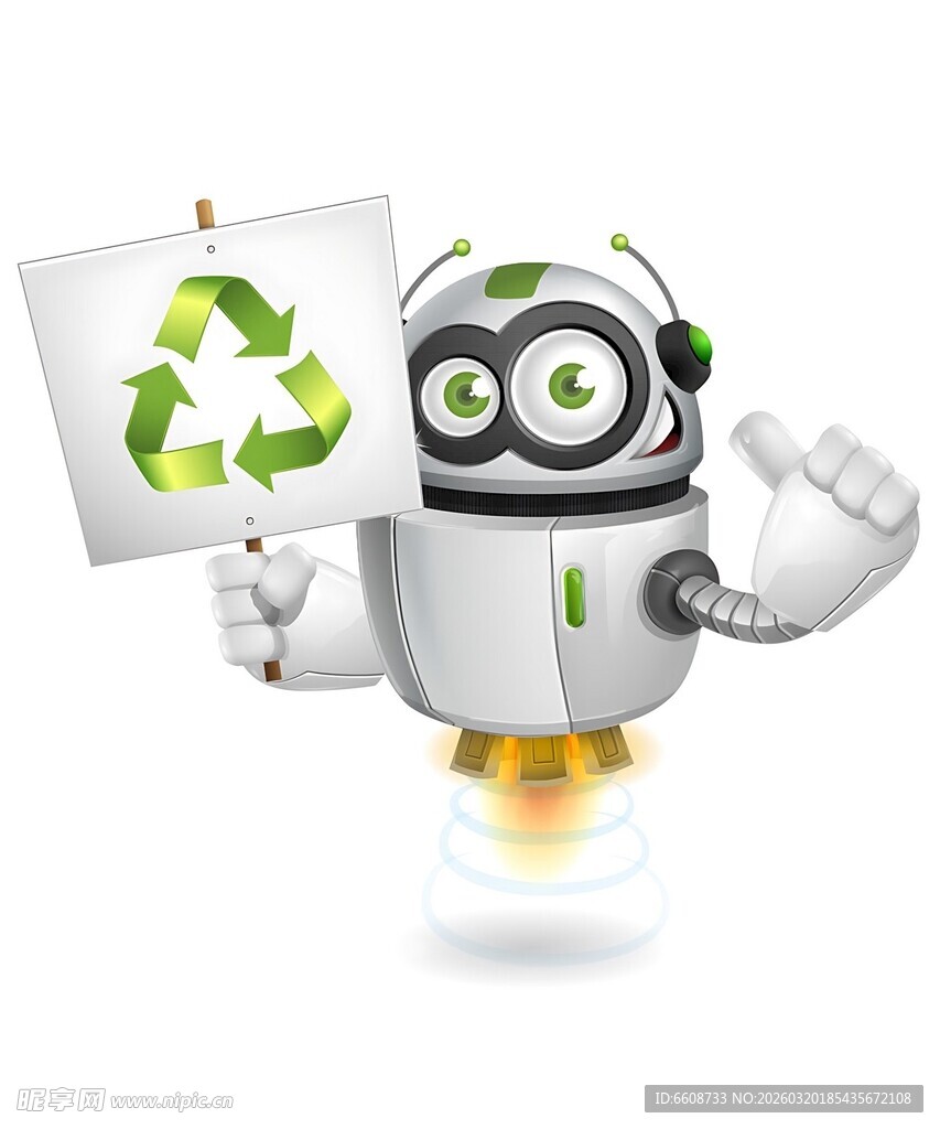 机器人展示环保标志