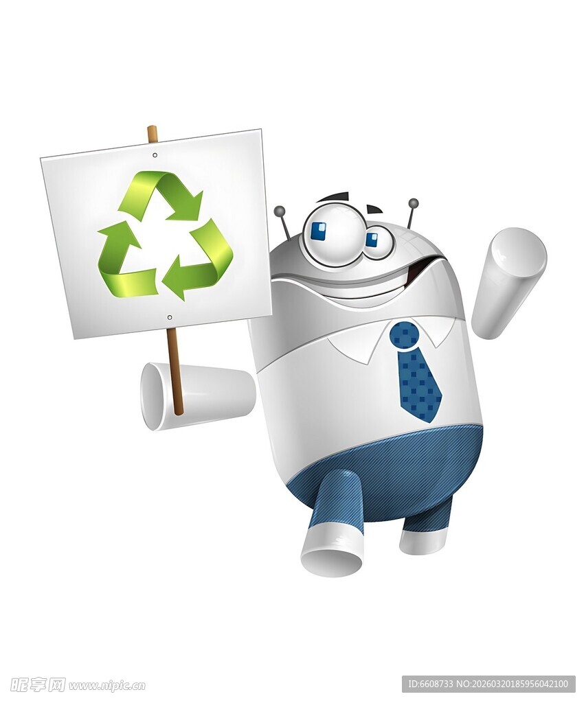 机器人展示回收标志