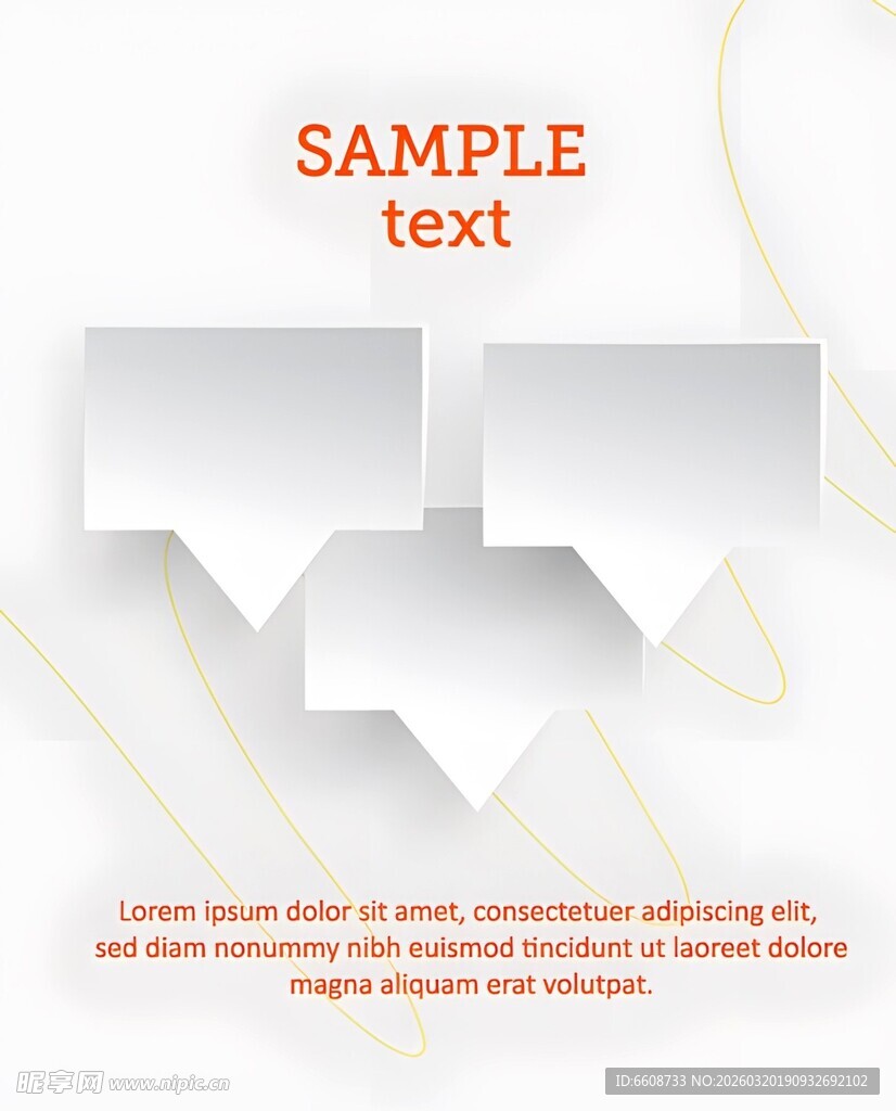 白色对话气泡设计素材