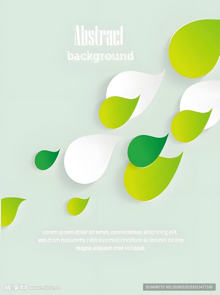 清新绿叶抽象背景图案