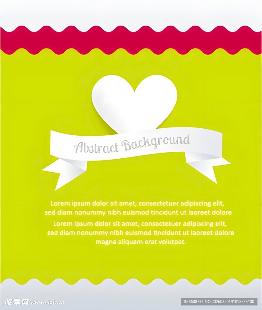 绿色爱心婚礼邀请背景图