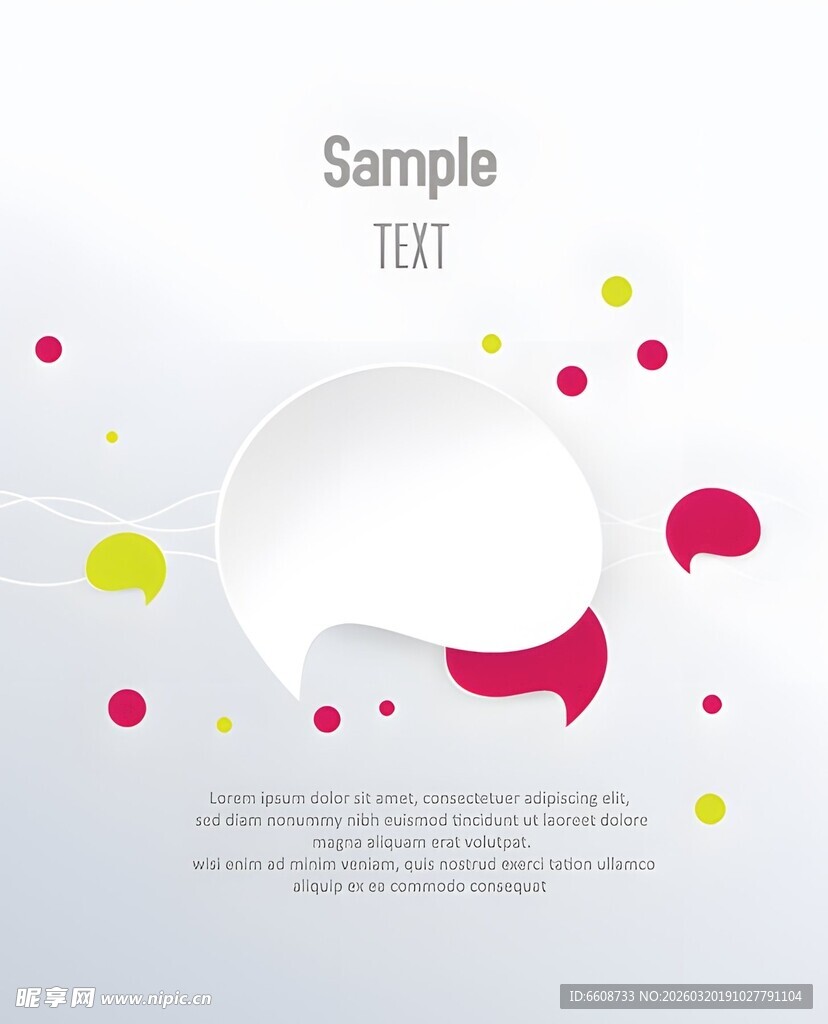 多彩对话气泡背景图