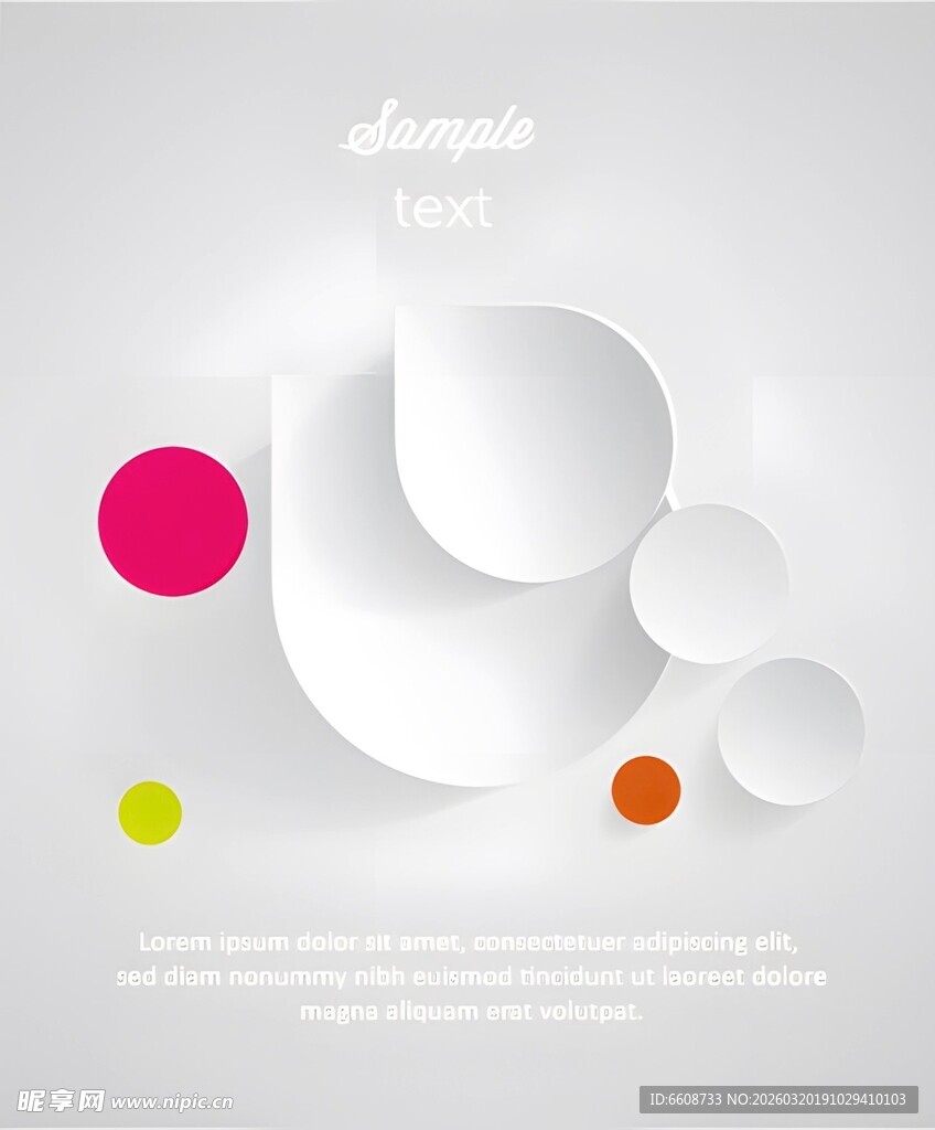 简约白色几何折纸图案