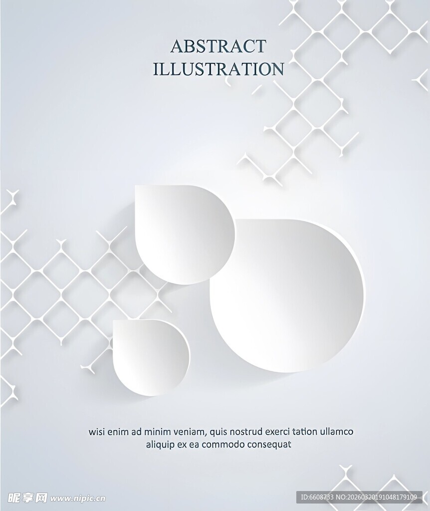 简约白色几何抽象图案