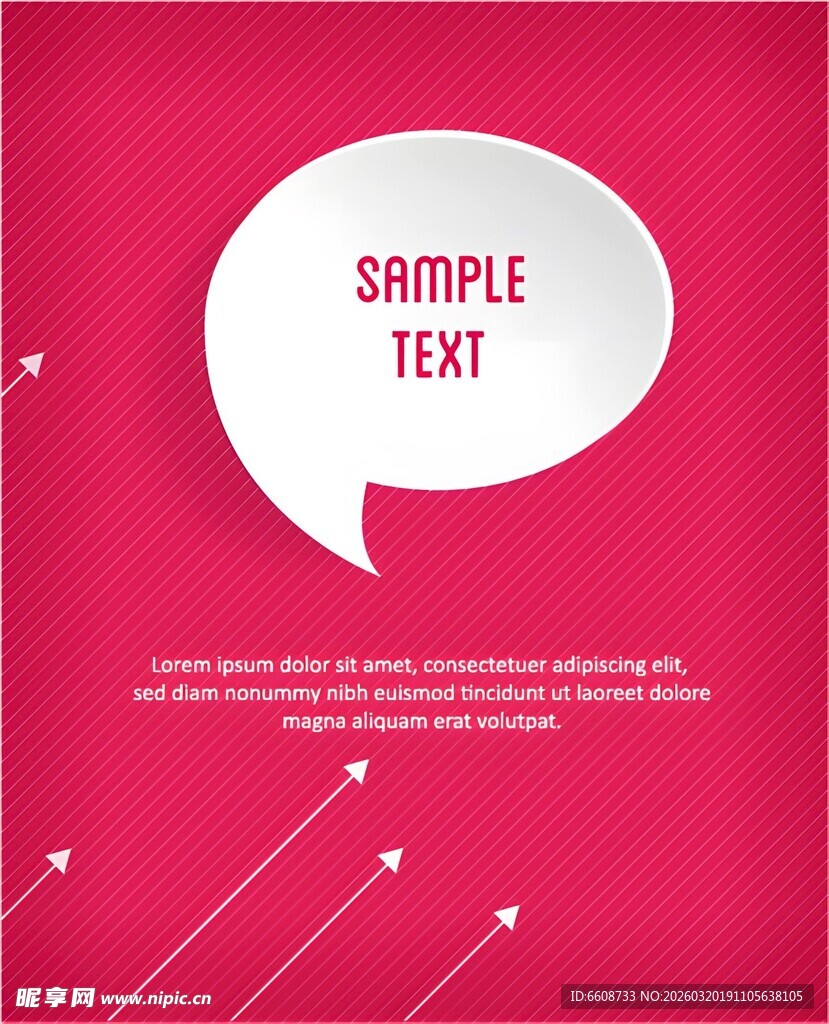 粉色背景带对话框文本图