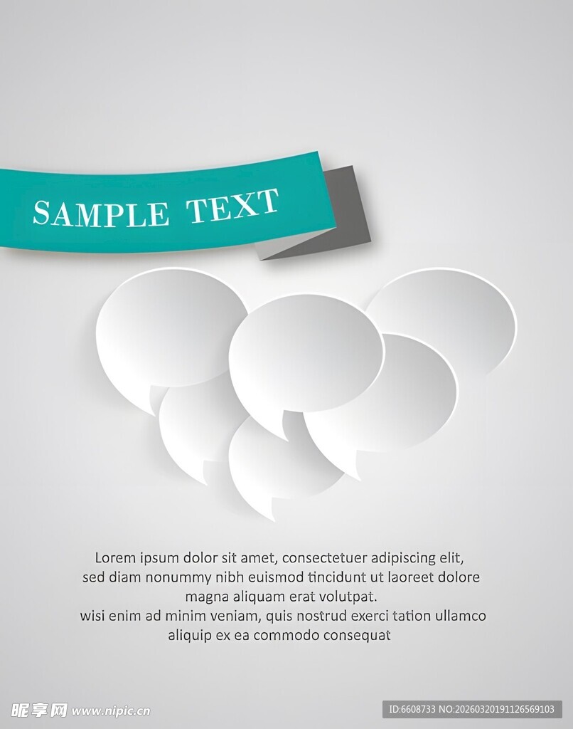 白色对话气泡背景模板