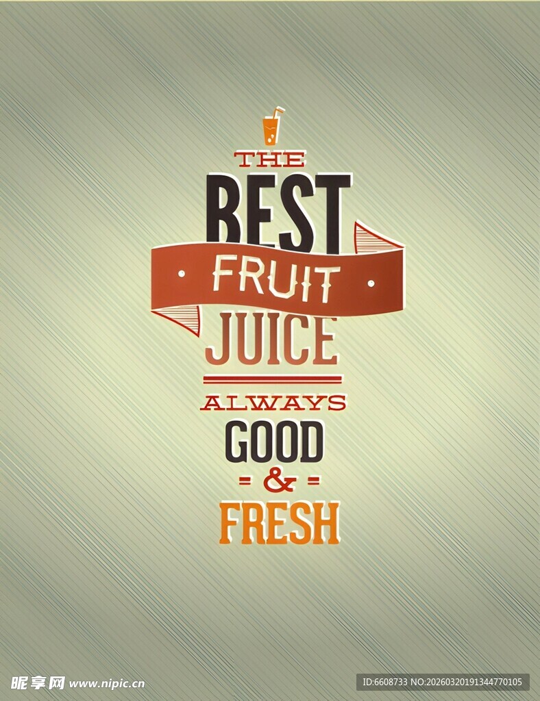 优质鲜榨果汁宣传图