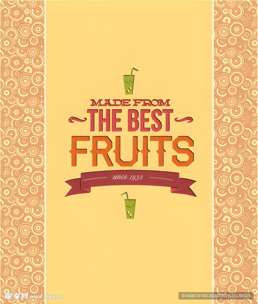 最佳水果主题装饰图案