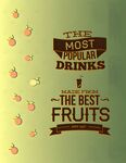 最受欢迎饮品与最佳水果