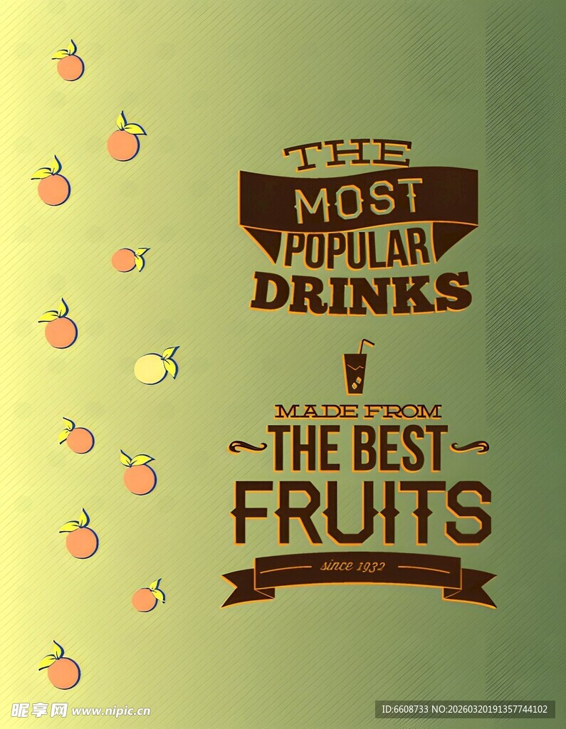 最受欢迎饮品与最佳水果