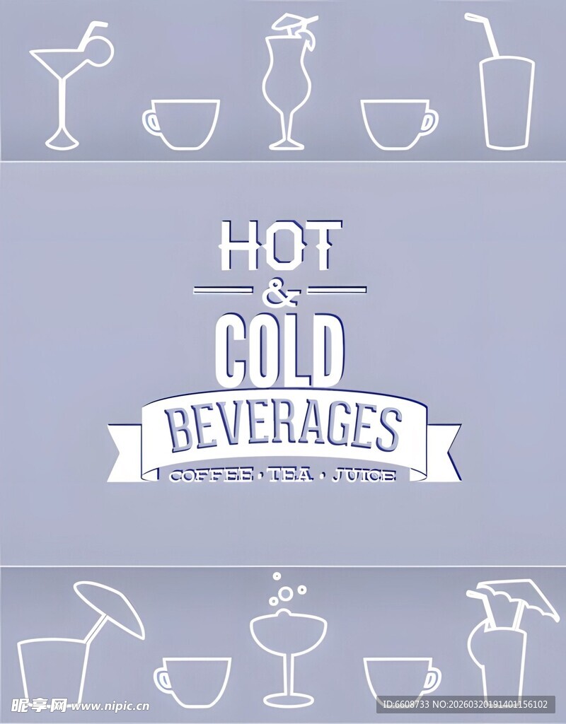 冷热饮品图标集合