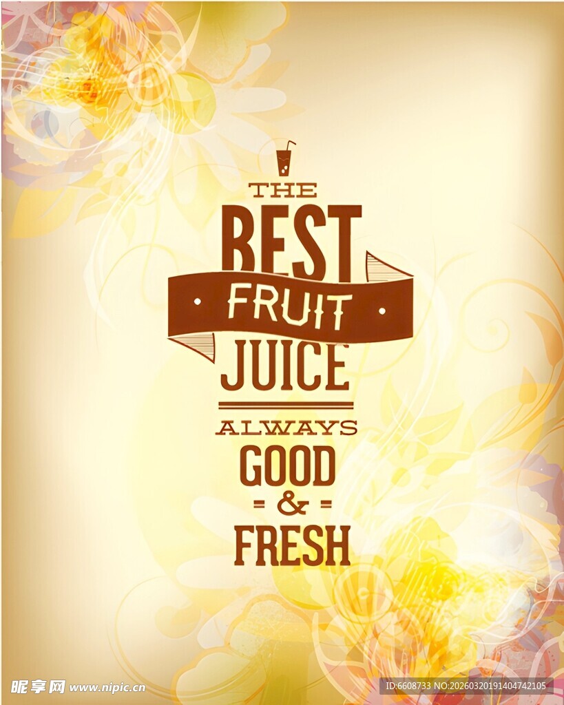 最佳水果汁新鲜又优质