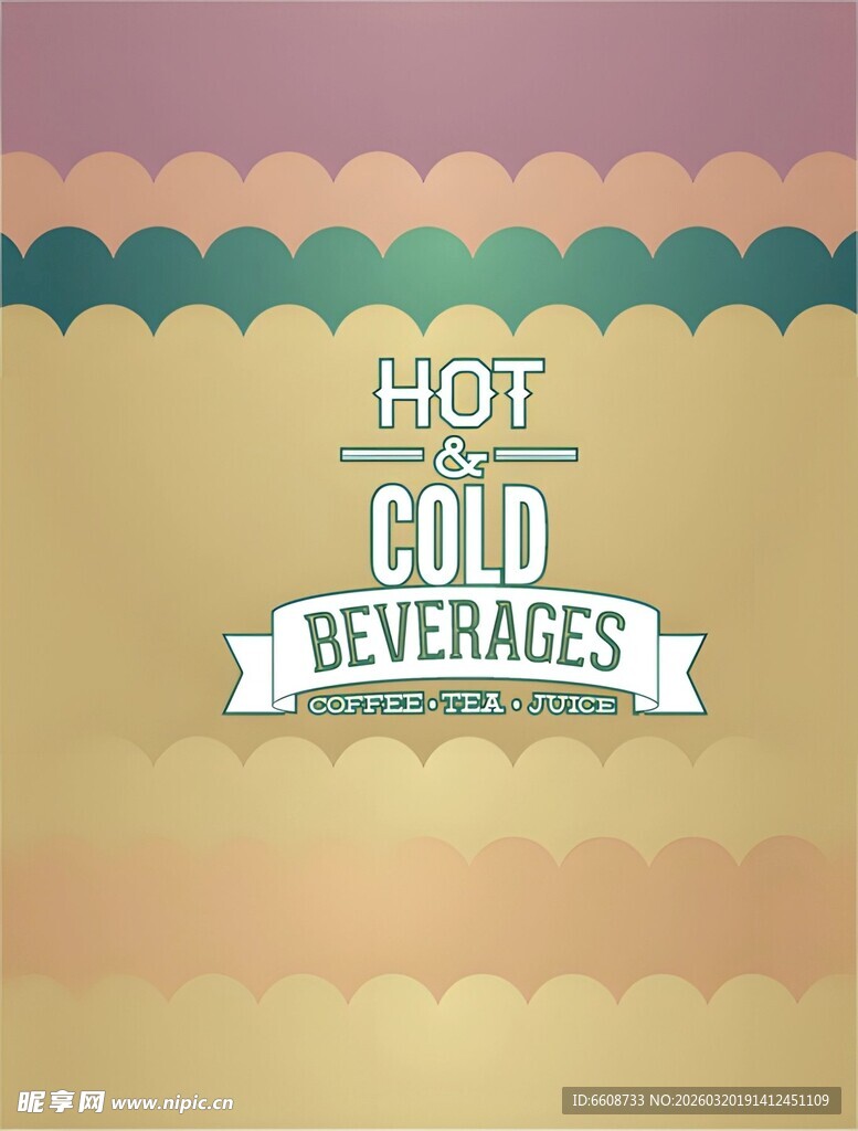 热冷饮品宣传图