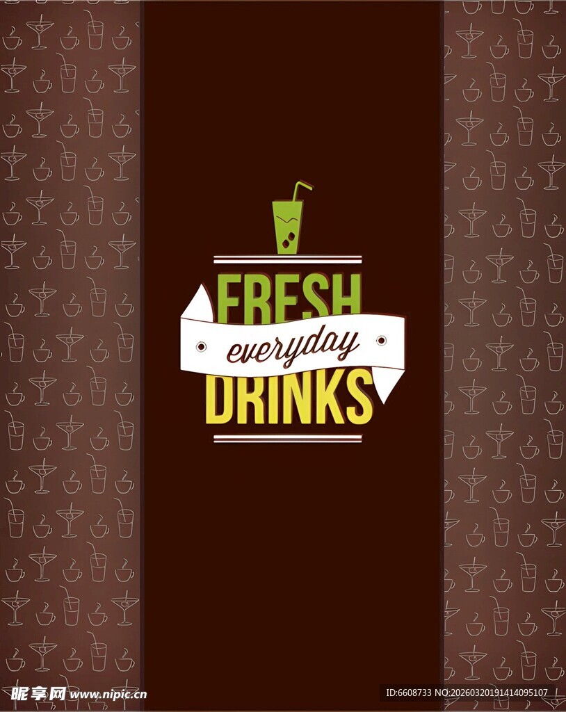 新鲜饮品标识设计