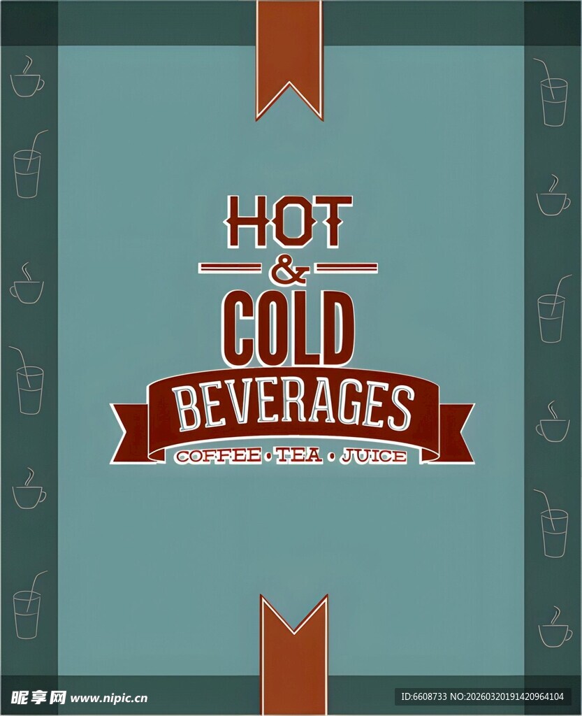 热饮冷饮宣传图
