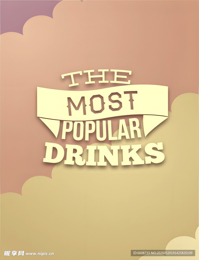 最受欢迎饮品标志图