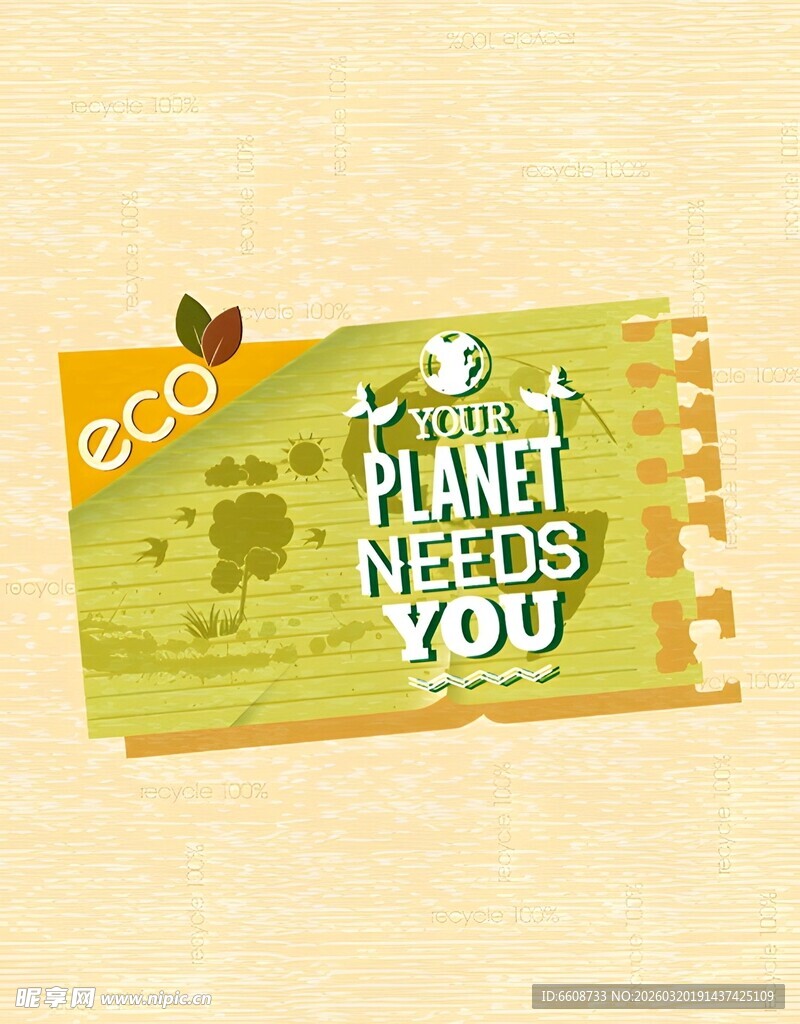 植物需要你环保主题卡片