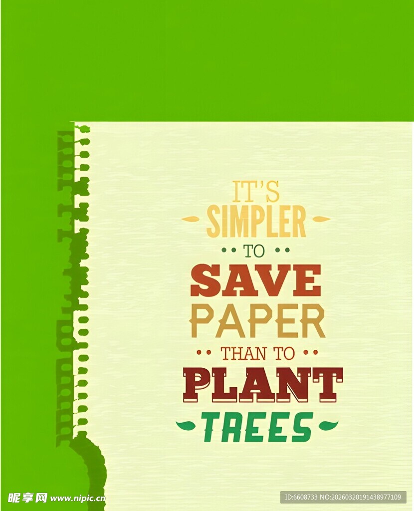 节约纸张保护树木标语