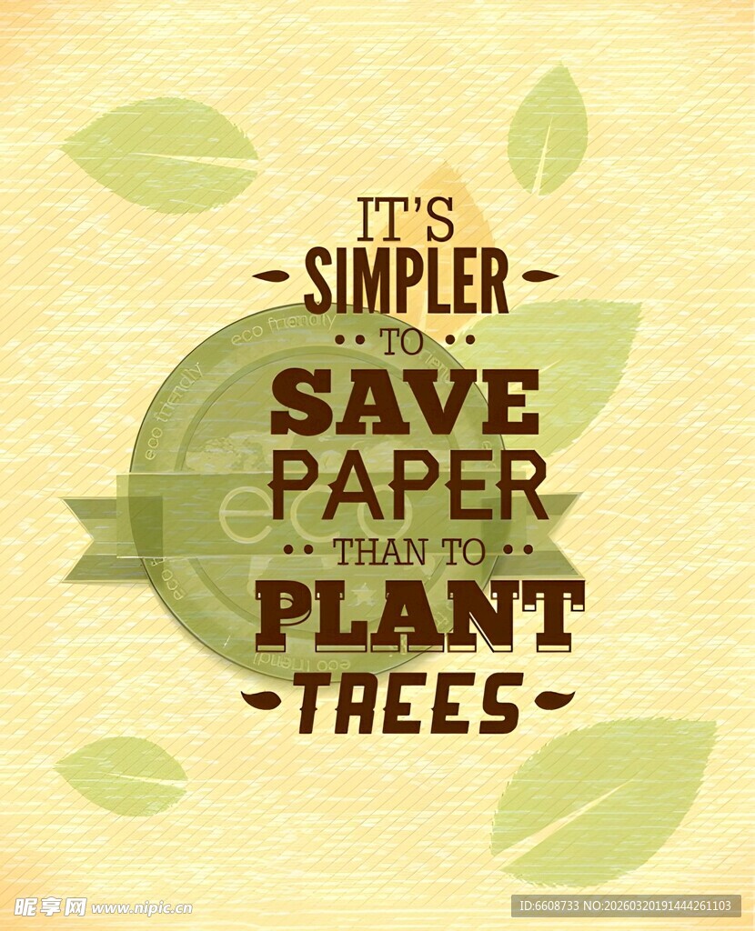 简约风纸张保护树木标语