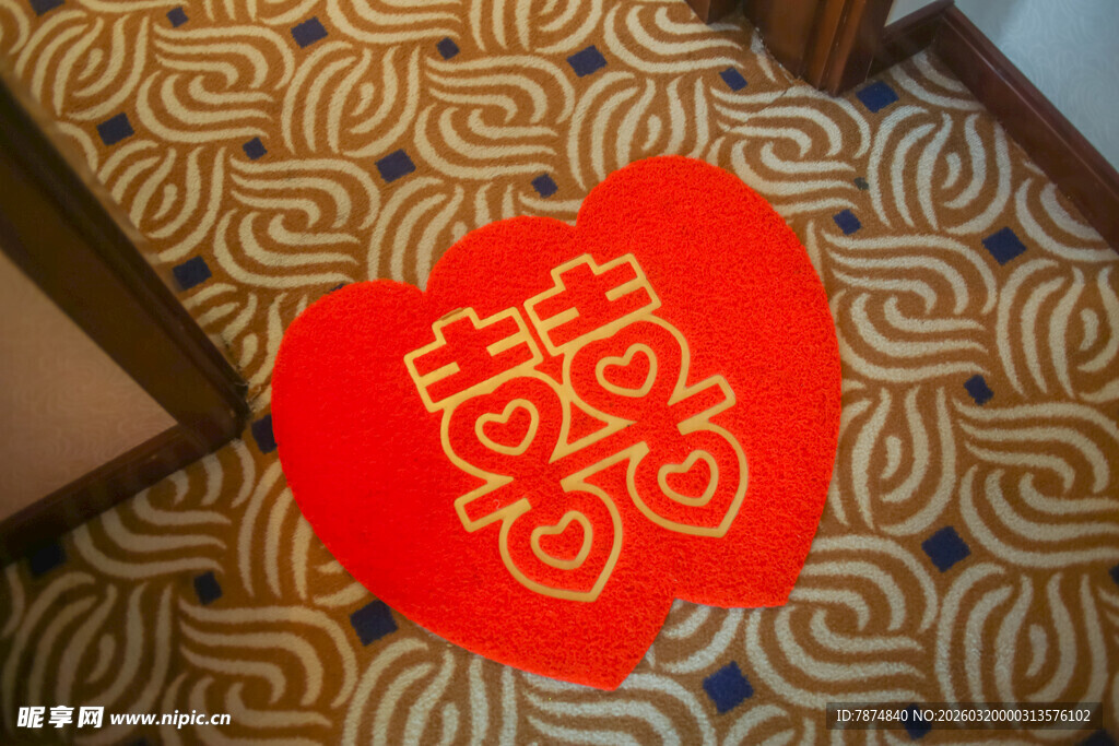 地上红双喜 传统喜庆元素