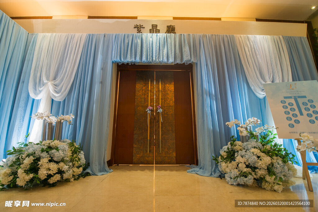 蓝色系婚礼入口布置