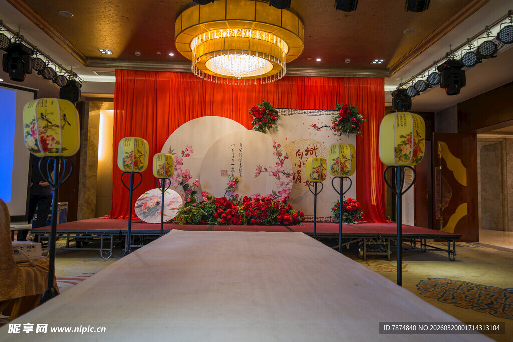 中式婚礼秀场布置场景