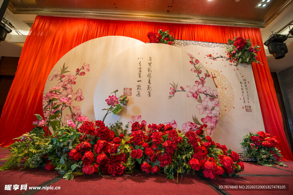 中式婚礼舞台花卉装饰