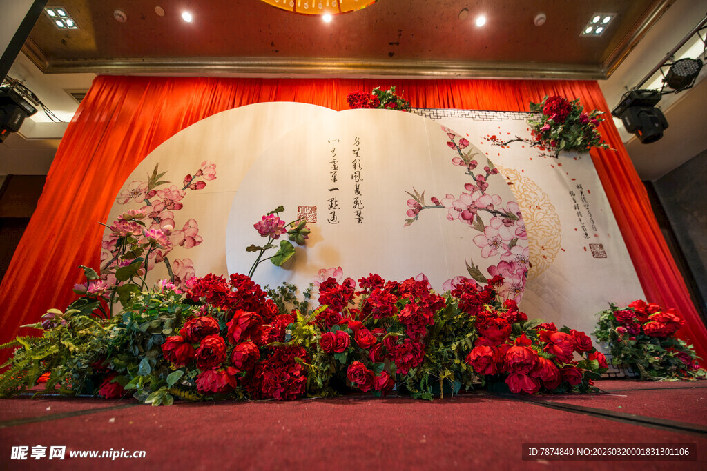 中式婚礼舞台花卉装饰