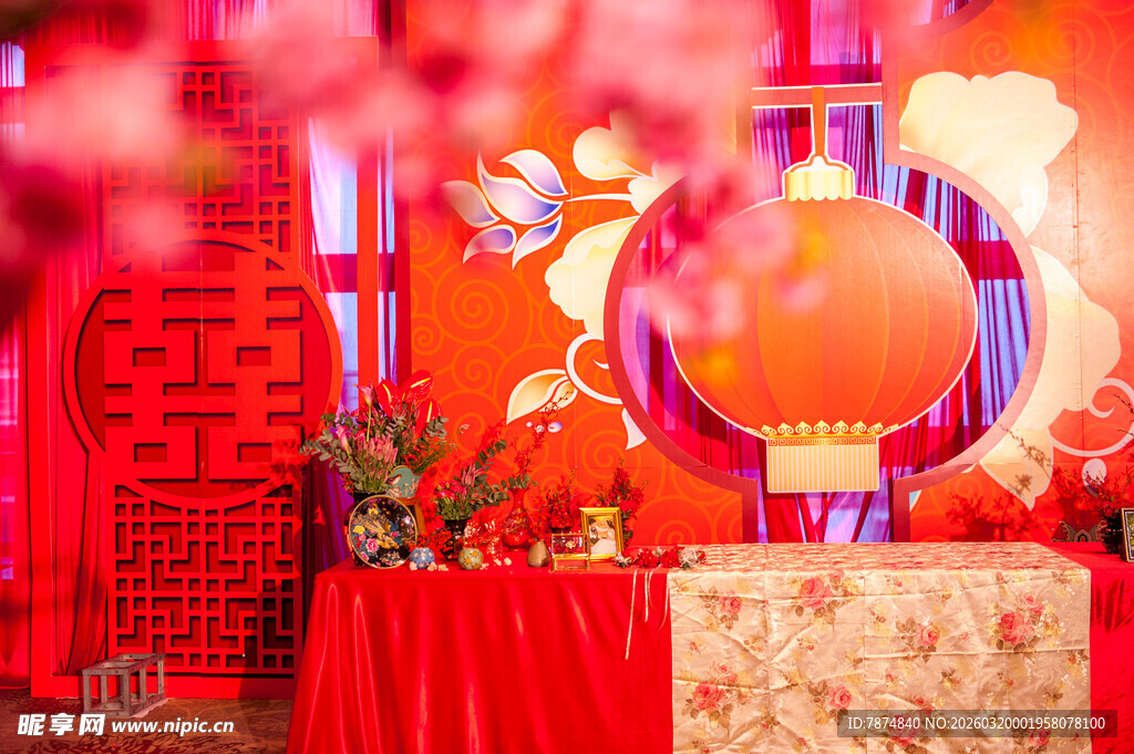 中式喜庆场景布置