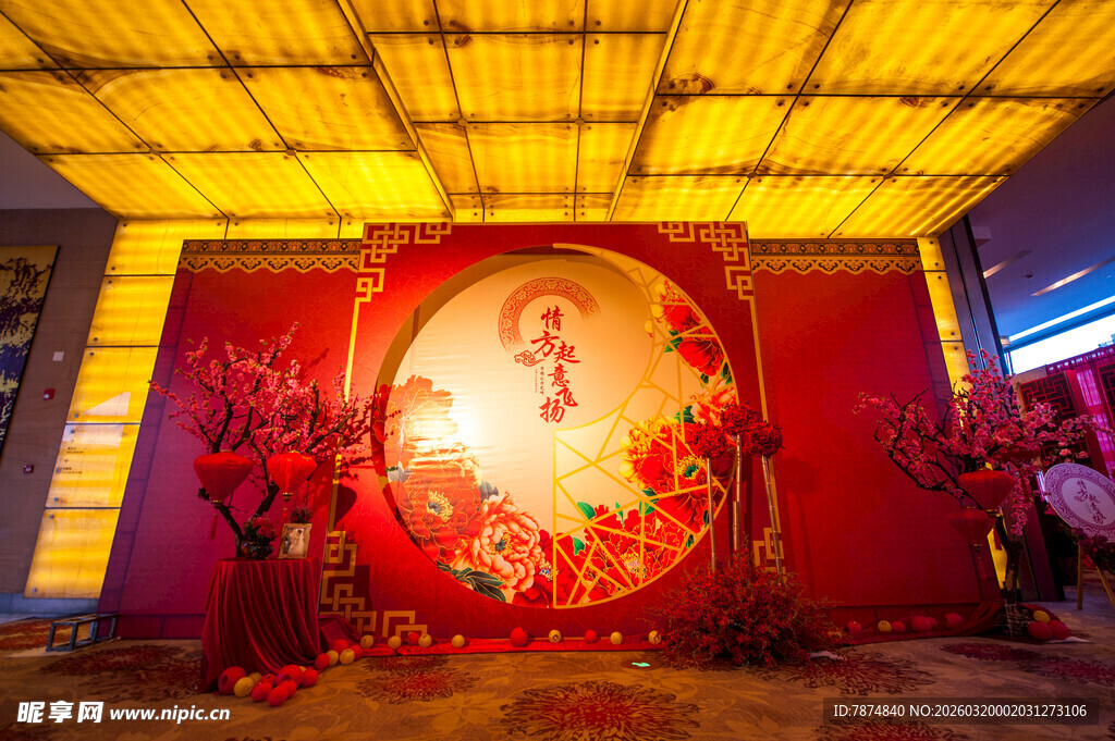 中式婚礼喜庆装饰场景