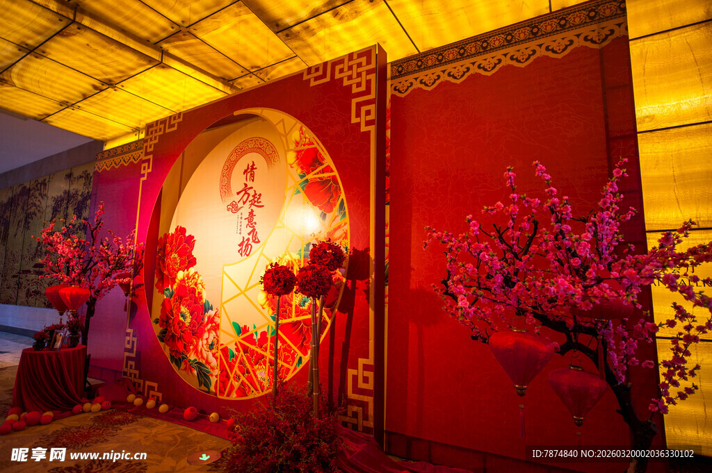 中式婚礼场景布置