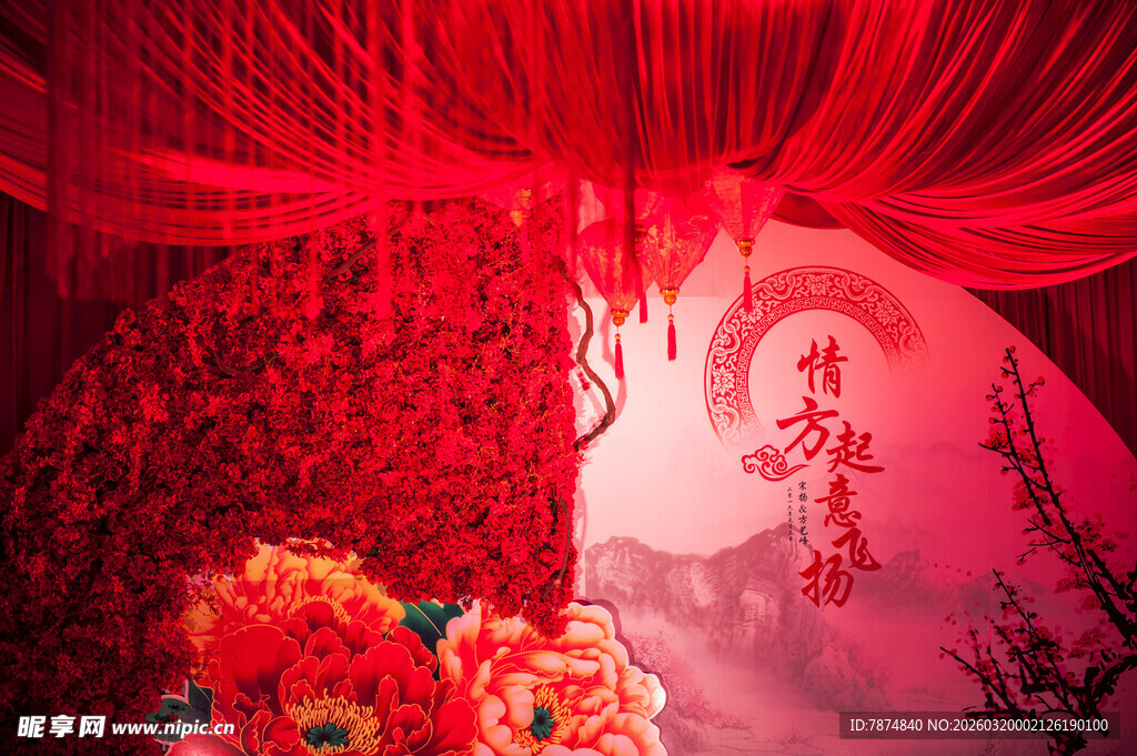 中式婚礼喜庆浪漫场景