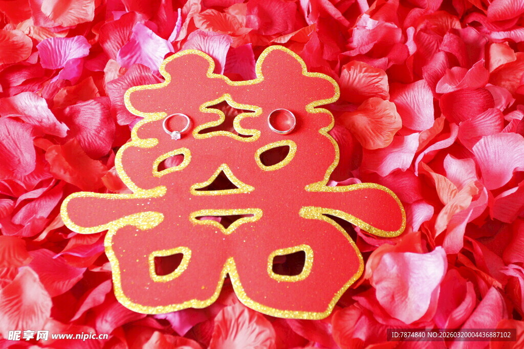 喜庆中国风双喜花瓣装饰