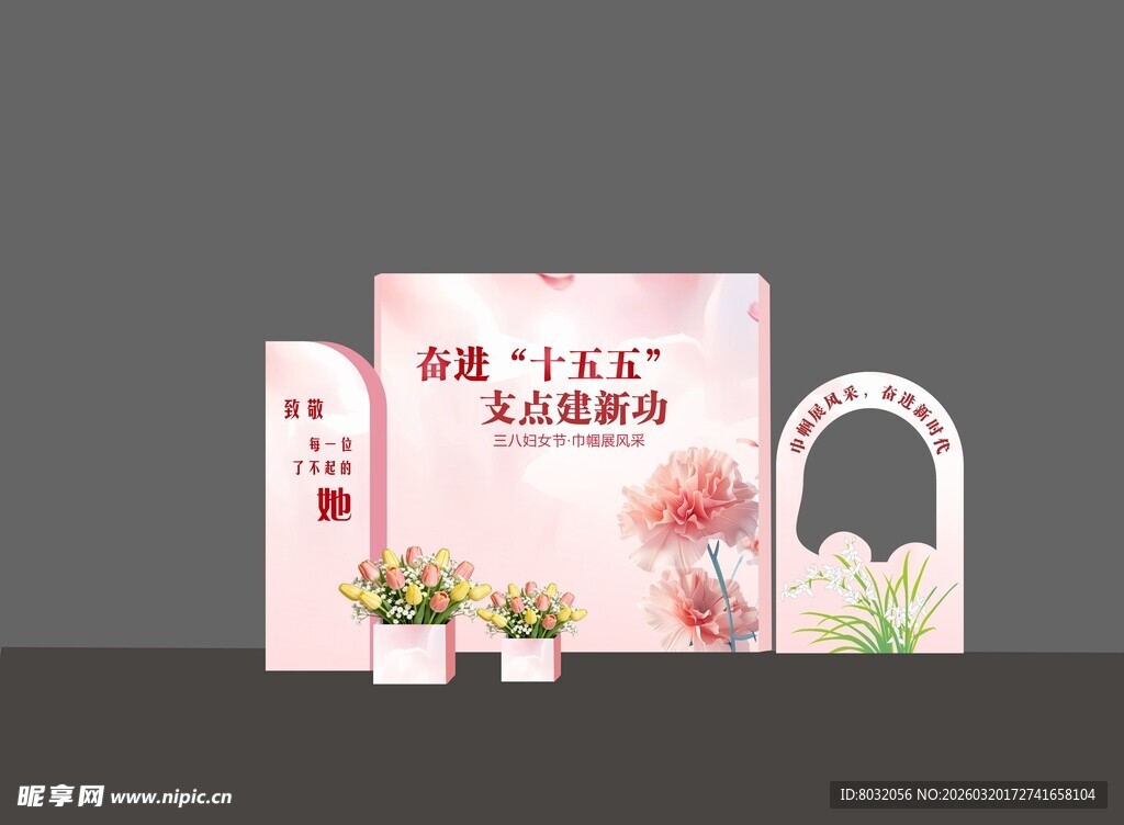 浪漫花卉主题婚礼邀请函